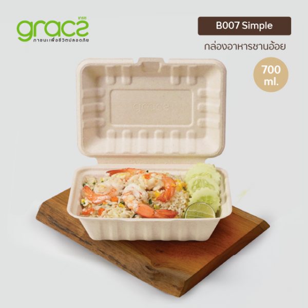GRACZ กล่องอาหาร 700 ml. รุ่น B007 (แพ็ก 50 ชิ้น) (เกรซ ซิมเปิล) กล่องพลาสติก กล่องใส่อาหาร ชานอ้อย เข้าไมโครเวฟได้ - Image 5