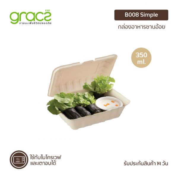 GRACZ กล่องอาหาร 350 ml. รุ่น B008 (แพ็ก 50 ชิ้น) (เกรซ ซิมเปิล)