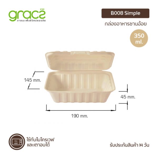 GRACZ กล่องอาหาร 350 ml. รุ่น B008 (แพ็ก 50 ชิ้น) (เกรซ ซิมเปิล) - Image 2