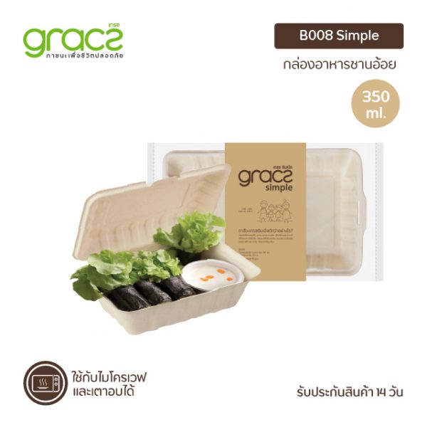 GRACZ กล่องอาหาร 350 ml. รุ่น B008 (แพ็ก 50 ชิ้น) (เกรซ ซิมเปิล) - Image 4
