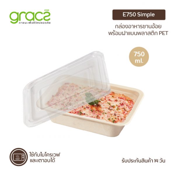 GRACZ กล่องอาหาร พร้อมฝาใส 750 ml. รุ่น T750 (แพ็ก 25 ชุด)(เกรซ ซิมเปิล)