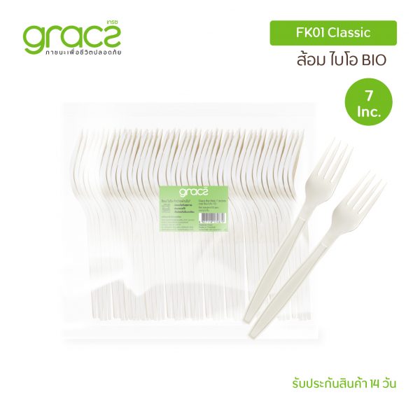 GRACZ ส้อมไบโอ 7 นิ้ว รุ่น SP01 (แพ็ก 50 ชิ้น) - Image 4