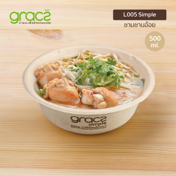 GRACZ ชามอาหาร 500 ml. รุ่น L005 (แพ็ก 50 ชิ้น) (เกรซ ซิมเปิล) - Image 5