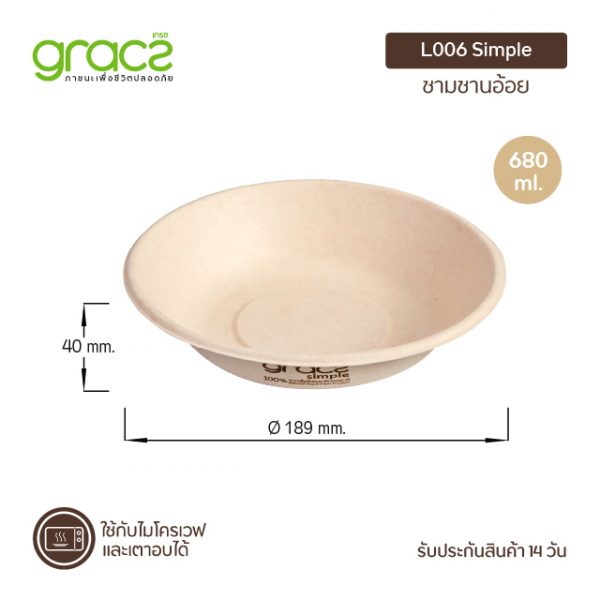 GRACZ ชามอาหาร 680 ml. รุ่น L006 (แพ็ก 50 ชิ้น) (เกรซ ซิมเปิล) - Image 2
