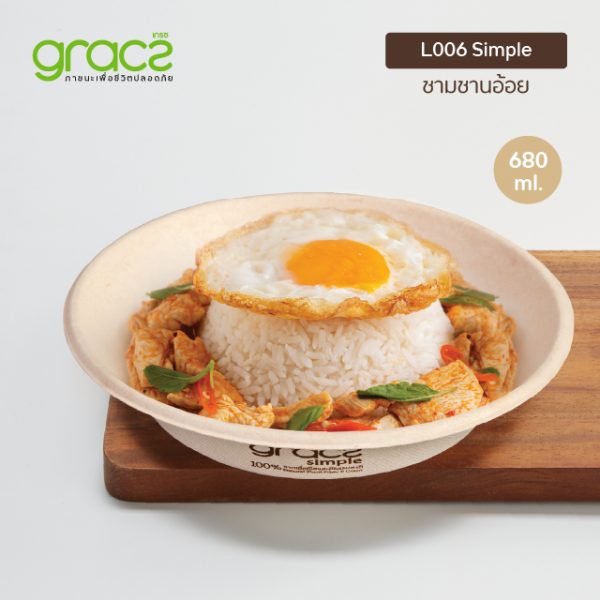 GRACZ ชามอาหาร 680 ml. รุ่น L006 (แพ็ก 50 ชิ้น) (เกรซ ซิมเปิล) - Image 5