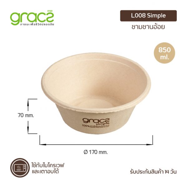 GRACZ ชามอาหาร 850 ml. รุ่น L008 (แพ็ก 50 ชิ้น) (เกรซ ซิมเปิล) - Image 2