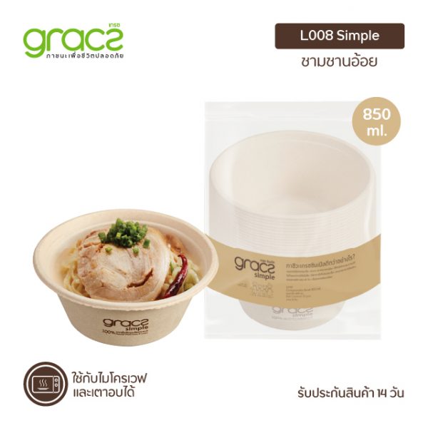 GRACZ ชามอาหาร 850 ml. รุ่น L008 (แพ็ก 50 ชิ้น) (เกรซ ซิมเปิล) - Image 4