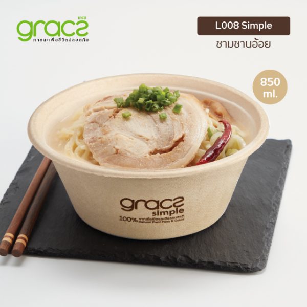 GRACZ ชามอาหาร 850 ml. รุ่น L008 (แพ็ก 50 ชิ้น) (เกรซ ซิมเปิล) - Image 5