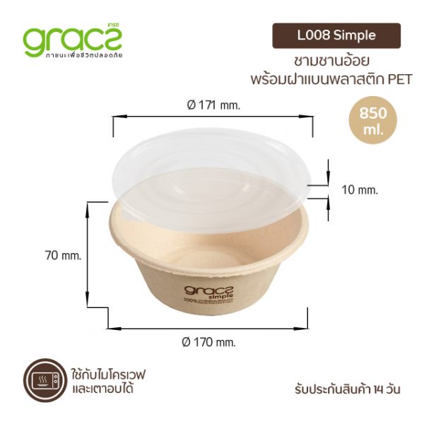 GRACZ ชามอาหาร พร้อมแบน 850 ml. รุ่น L008 (แพ็ก 50 ชิ้น) (เกรซ ซิมเปิล) - Image 2