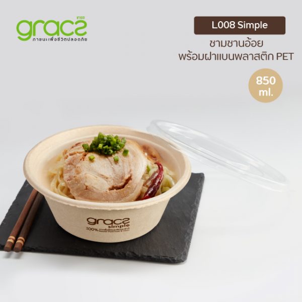 GRACZ ชามอาหาร พร้อมแบน 850 ml. รุ่น L008 (แพ็ก 50 ชิ้น) (เกรซ ซิมเปิล) - Image 5