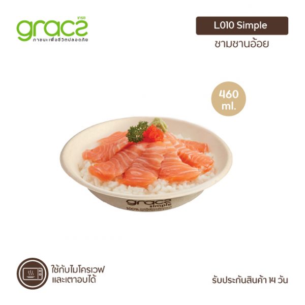 GRACZ ชามอาหาร 460 ml. รุ่น L010 (แพ็ก 50 ชิ้น) (เกรซ ซิมเปิล)