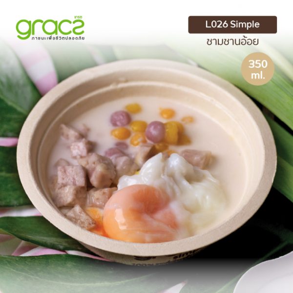 GRACZ ชามอาหาร 350 ml. รุ่น L026 (แพ็ก 50 ชิ้น) (เกรซ ซิมเปิล) - Image 5