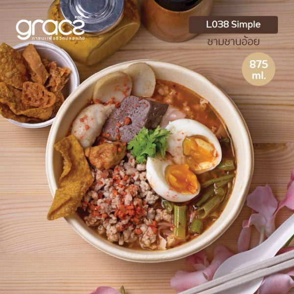 GRACZ ชามอาหาร 875 ml. รุ่น L038 (แพ็ก 50 ชิ้น) (เกรซ ซิมเปิล) - Image 5