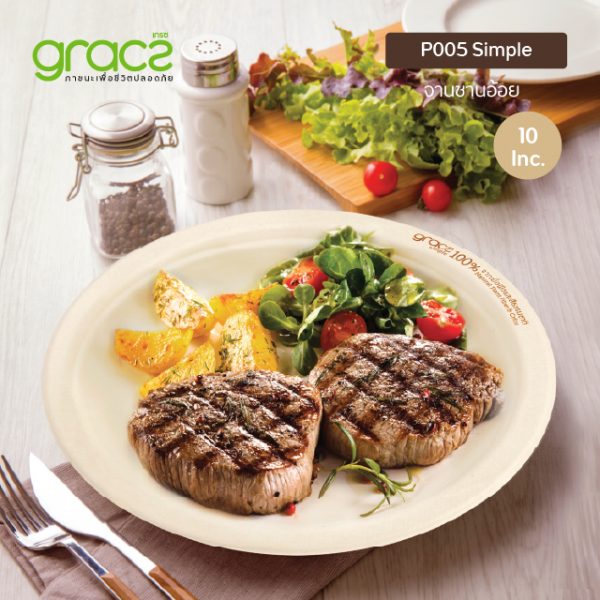GRACZ จานอาหาร 10 นิ้ว รุ่น P005 (แพ็ก 50 ชิ้น) (เกรซ ซิมเปิล) - Image 5