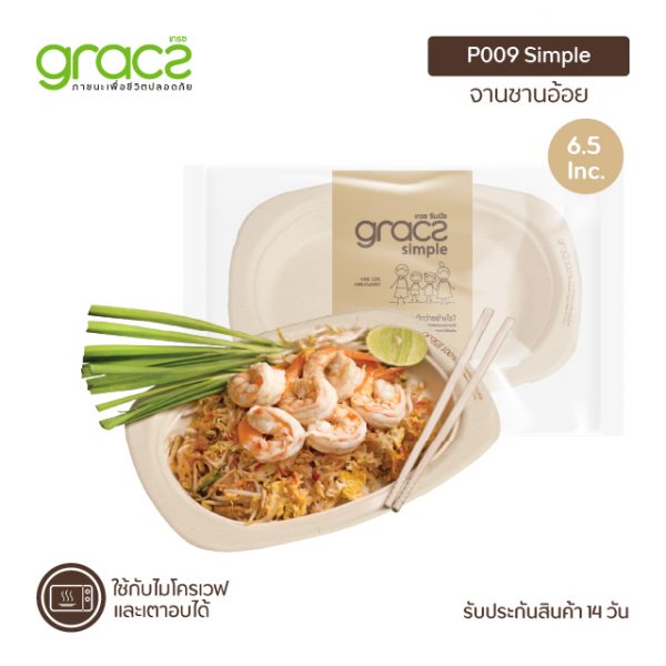 GRACZ จานอาหาร 6.5 นิ้ว รุ่น P009 (แพ็ก 50 ชิ้น) (เกรซ ซิมเปิล) - Image 4