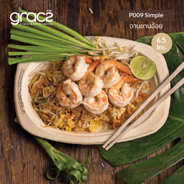 GRACZ จานอาหาร 6.5 นิ้ว รุ่น P009 (แพ็ก 50 ชิ้น) (เกรซ ซิมเปิล) - Image 5