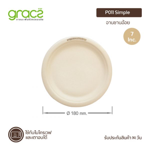 GRACZ จานอาหาร 7 นิ้ว รุ่น P011 (แพ็ก 50 ชิ้น) (เกรซ ซิมเปิล) - Image 2