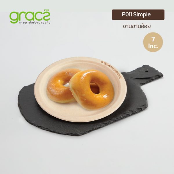 GRACZ จานอาหาร 7 นิ้ว รุ่น P011 (แพ็ก 50 ชิ้น) (เกรซ ซิมเปิล) - Image 5