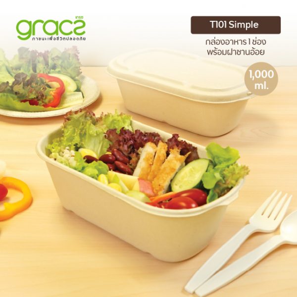 GRACZ กล่องอาหาร ทรงรี 1 ช่อง พร้อมฝาชานอ้อย 1,000 ml. รุ่น T101 (50 ชิ้น) - Image 5
