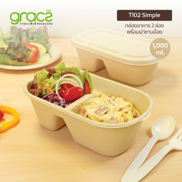 GRACZ กล่องอาหาร ทรงรี 2 ช่อง พร้อมฝาชานอ้อย 1,000 ml. รุ่น T102 (50 ชิ้น) - Image 5