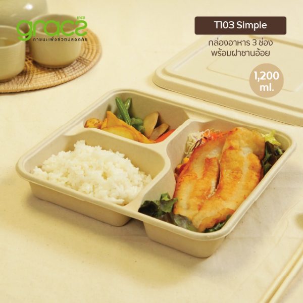 GRACZ กล่องอาหาร 3 ช่อง พร้อมฝาชานอ้อย 1,200 ml. รุ่น T103 (50 ชิ้น) (เกรซ ซิมเปิล) - Image 5