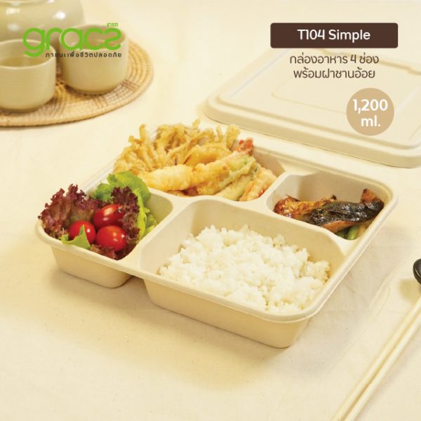 GRACZ กล่องอาหาร 4 ช่อง พร้อมฝาชานอ้อย 1,200 ml. รุ่น T104 (50 ชิ้น) (เกรซ ซิมเปิล) - Image 5