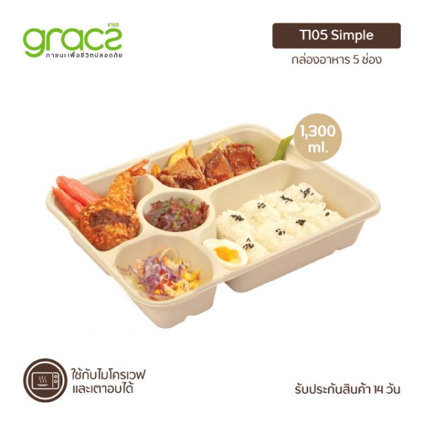 GRACZ กล่องอาหาร 5 ช่อง 1,300 ml. รุ่น T105 (50 ชิ้น) (เกรซ ซิมเปิล)