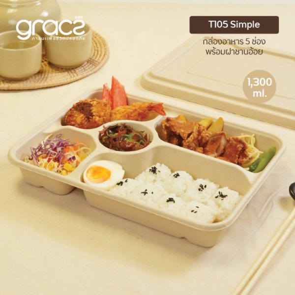 GRACZ กล่องอาหาร 5 ช่อง พร้อมฝาชานอ้อย 1,300 ml. รุ่น T105 (50 ชิ้น) (เกรซ ซิมเปิล) - Image 5