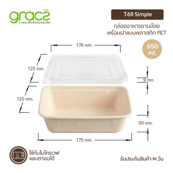 GRACZ กล่องอาหาร พร้อมฝาใส 650 ml. รุ่น T611 (แพ็ก 25 ชุด) (เกรซ ซิมเปิล) - Image 2