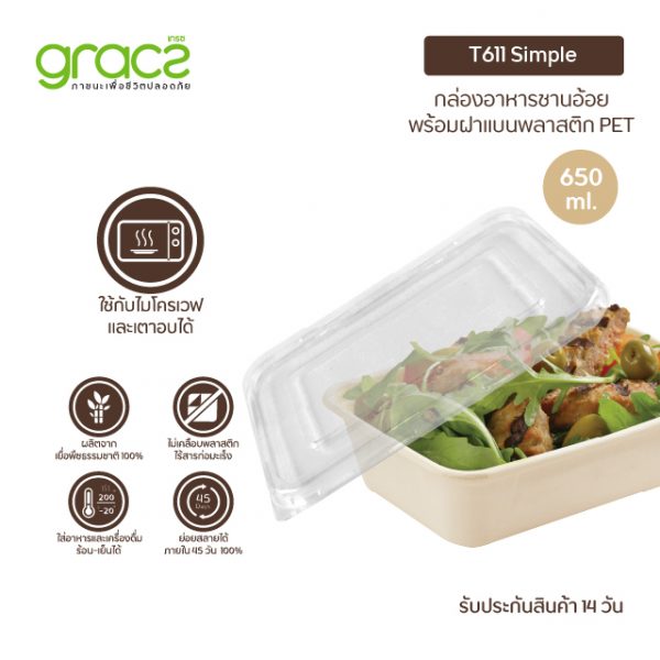 GRACZ กล่องอาหาร พร้อมฝาใส 650 ml. รุ่น T611 (แพ็ก 25 ชุด) (เกรซ ซิมเปิล) - Image 3