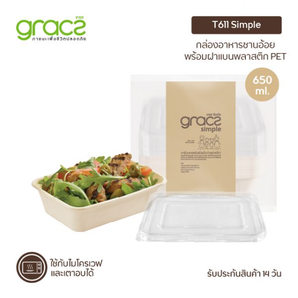 GRACZ กล่องอาหาร พร้อมฝาใส 650 ml. รุ่น T611 (แพ็ก 25 ชุด) (เกรซ ซิมเปิล) - Image 4