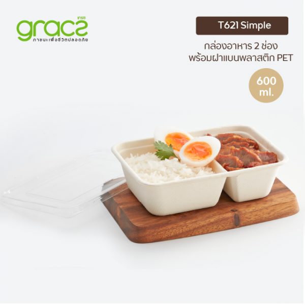 GRACZ กล่องอาหาร 2 ช่อง พร้อมฝา 600 ml. รุ่น T621 (แพ็ก 25 ชุด) (เกรซ ซิมเปิล) - Image 5
