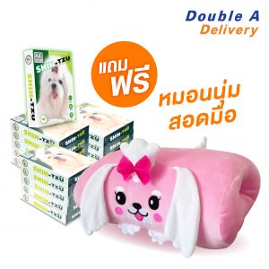 Shih-Tzu Green กระดาษถ่ายเอกสาร  A4 80gsm. จำนวน 3 แพ็ค (15 รีม) แถมฟรี หมอนนุ่มสอดมือ มูลค่า 299 บาท
