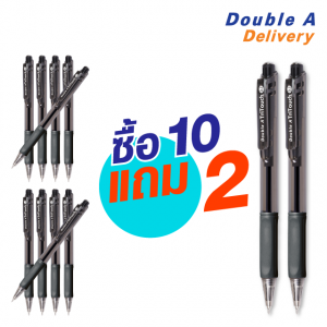 ปากกาลูกลื่น ดั๊บเบิ้ล เอ TRITOUCH 0.5 มม.  สีดำ ซื้อ 10 แถม 2