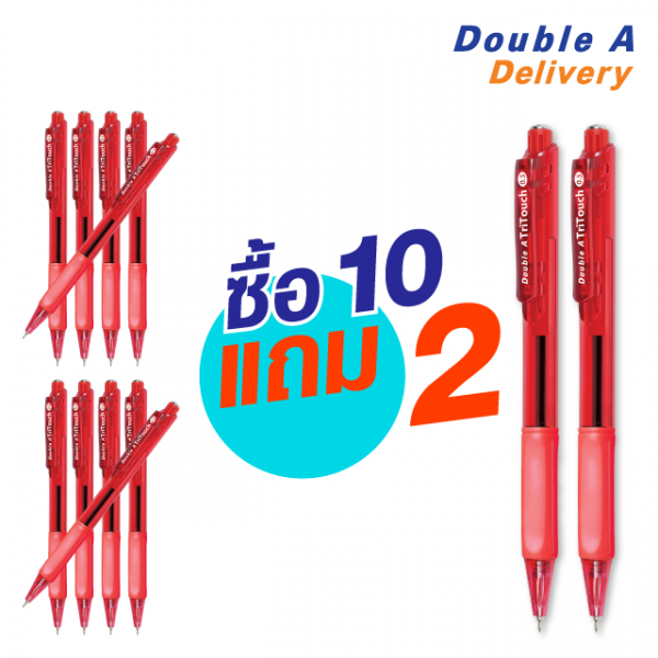 ปากกาลูกลื่น ดั๊บเบิ้ล เอ TRITOUCH 0.5 มม. สีแดง ซื้อ 10 แถม 2