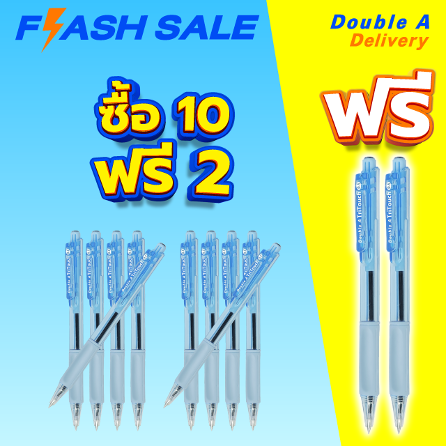 Double A ปากกาลูกลื่น Tritouch 0.5 มม. หมึกน้ำเงิน สี Aquablue ซื้อ 10 แถม 2