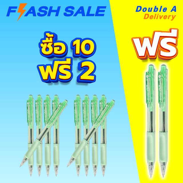 Double A ปากกาลูกลื่น Tritouch 0.5 มม. หมึกน้ำเงิน สี Mint green ซื้อ 10 แถม 2