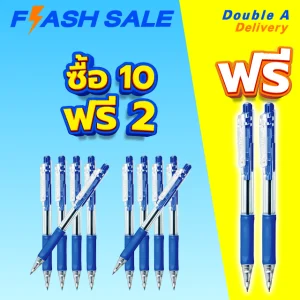 ปากกาลูกลื่น Tritouch Ball Pen แบบกด 0.7 mm. สีน้ำเงิน ซื้อ 10 แถม 2
