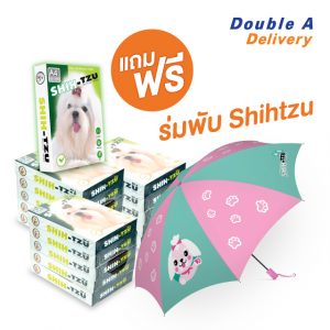Shih-Tzu Green กระดาษถ่ายเอกสาร A4 80gsm. จำนวน 3 แพ็ค (15 รีม) แถมฟรี ร่มน้องหมาพับได้ มูลค่า 259 บาท