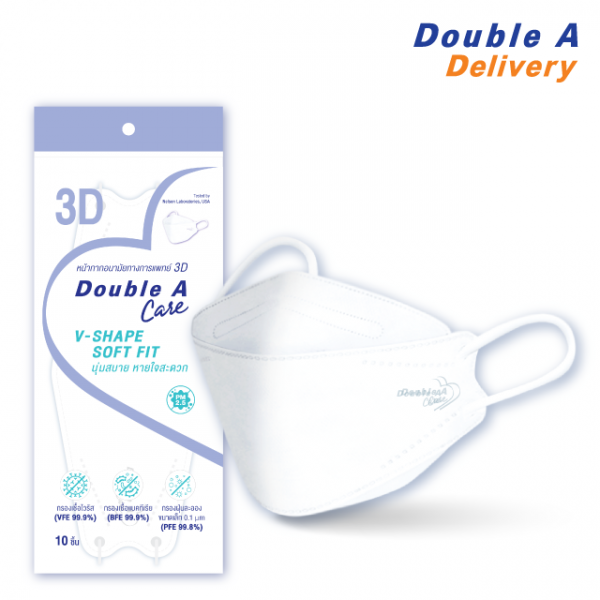หน้ากากอนามัย 3D V-SHAPE -สีขาว [แบบแพ็ก]