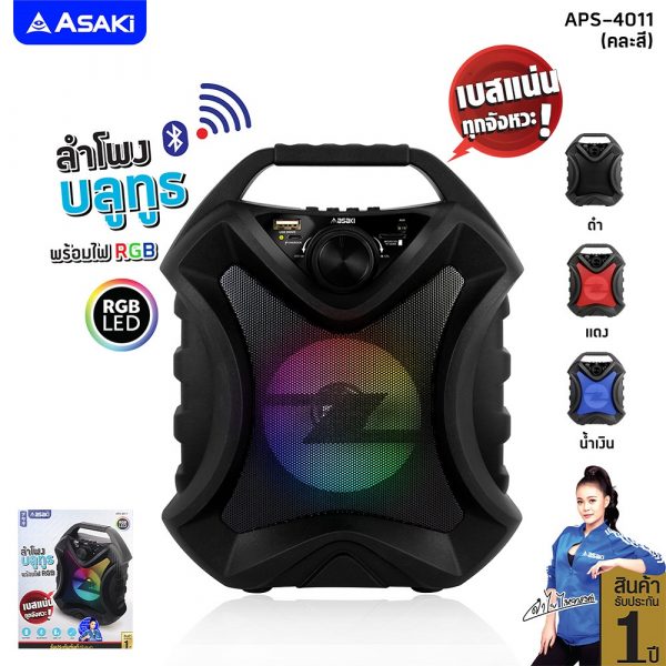 Asaki ลำโพงบลูทูธ รุ่น APS-4011 สีดำ - Image 2