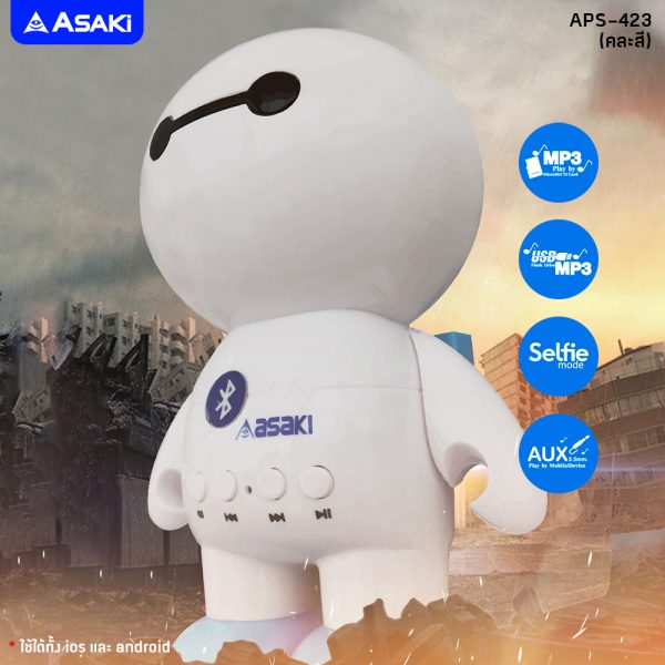 ลำโพงบลูทูธ หุ่นยนต์ รุ่น APS-423 สีเเดง - Image 2