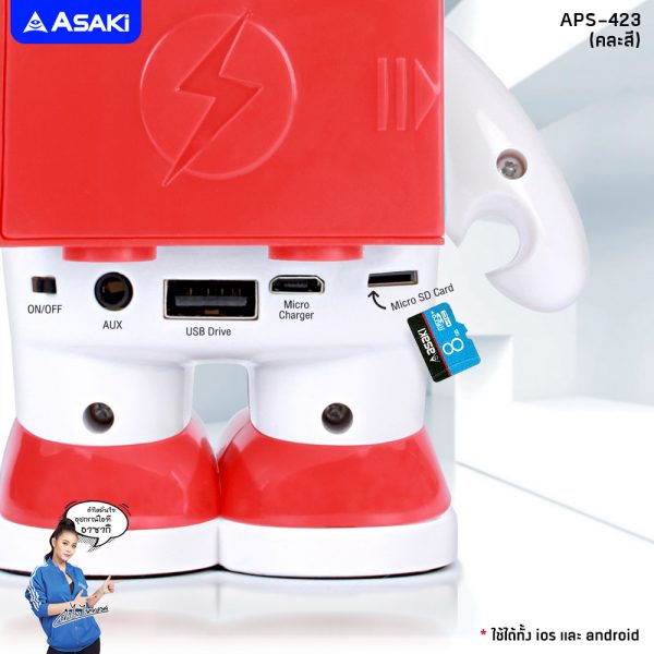ลำโพงบลูทูธ หุ่นยนต์ รุ่น APS-423 สีเเดง - Image 3