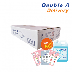 Double A Care หน้ากากอนามัยทางการแพทย์ 3D V-SHAPE SOFT FIT สีขาว แบบลัง (20 กล่อง) แถมฟรี สติกเกอร์ติดแมสก์ 5 ชิ้น และ แอลกอฮอล์ทำความสะอาดมือ ไม่ใช้น้ำ กลิ่น Blue sea ขนาด 1,000 ml. 1 แกลอน