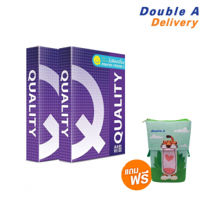 กระดาษ Quality Purple A4 80 แกรม 2 รีม แถมฟรี กระเป๋าดินสอพับได้ (คละลาย) 1 ชิ้น