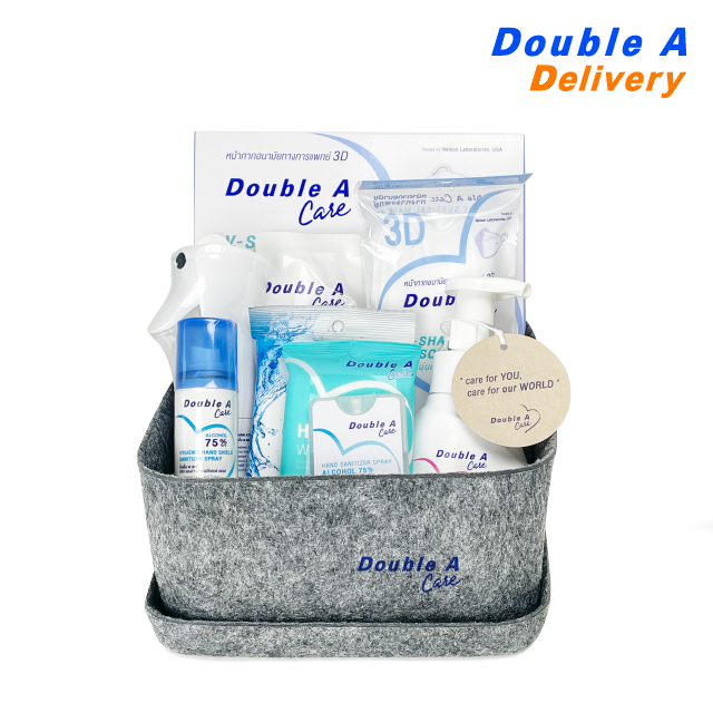 Double A Care Gift Box Set ผลิตภัณฑ์อนามัยดั๊บเบิ้ลเอ + กระเป๋า - pifastore  : Inspired by LnwShop.com