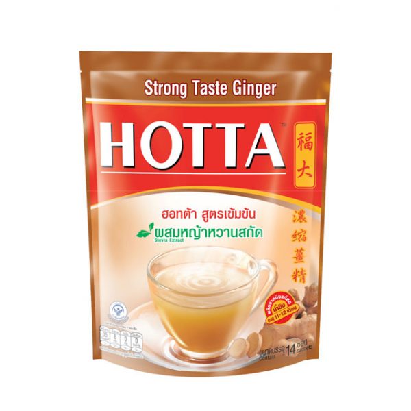 [ชุดของขวัญ] HOTTA Gift Set น้ำขิงฮอทต้า ชุดเอาใจคอขิง - Image 2