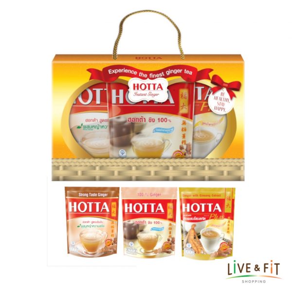 [ชุดของขวัญ] HOTTA Gift Set น้ำขิงฮอทต้า ชุดเอาใจคอขิง