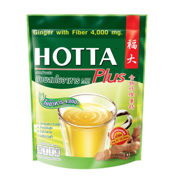 [ชุดของขวัญ] HOTTA Gift Set น้ำขิงฮอทต้า ชุดเสริมภูมิสายเฮลตี้ - Image 4