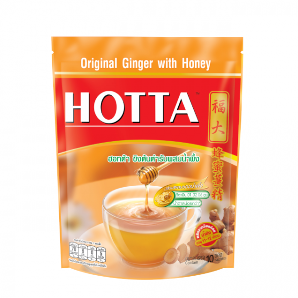 [ชุดของขวัญ] HOTTA Gift Set น้ำขิงฮอทต้า ชุดเสริมภูมิสายเฮลตี้ - Image 2